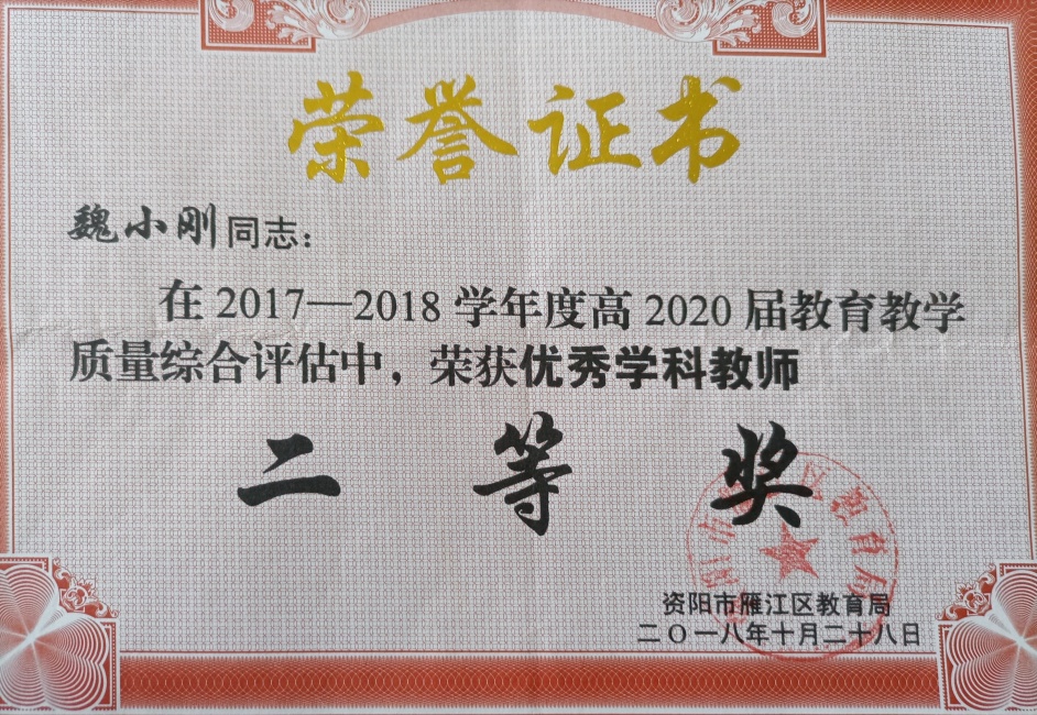 κС��193��ѧ�������������������������Ƚ�201