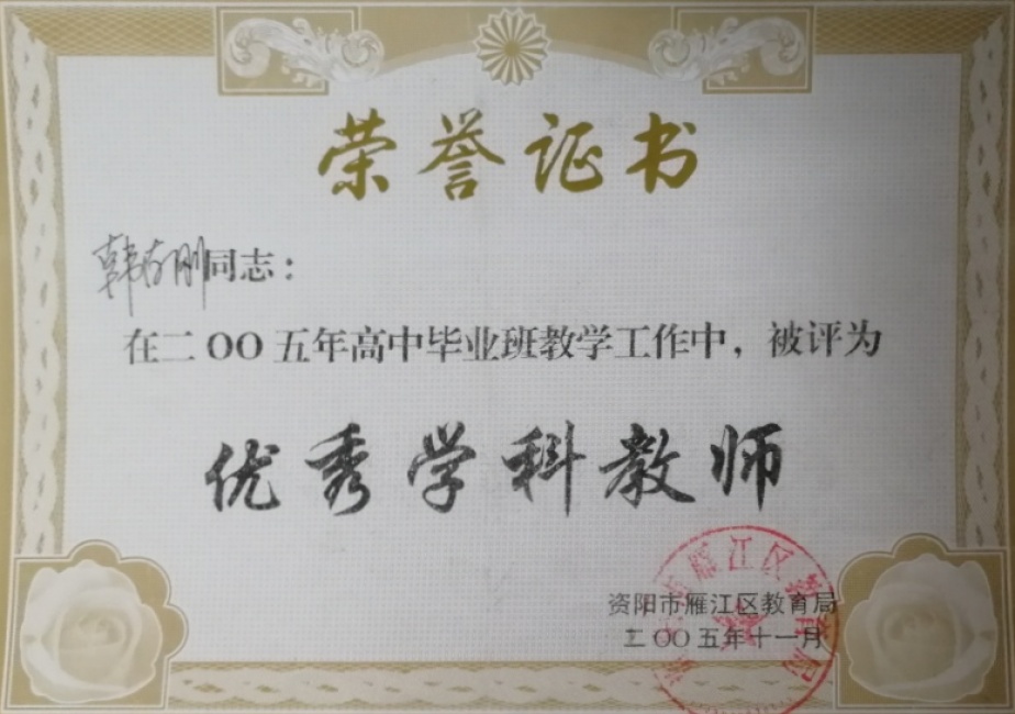 �����216��ͨ����������δ����������2005-11