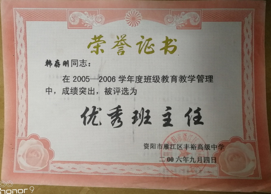 �����216��ͨ����У�������磩δ����������2006