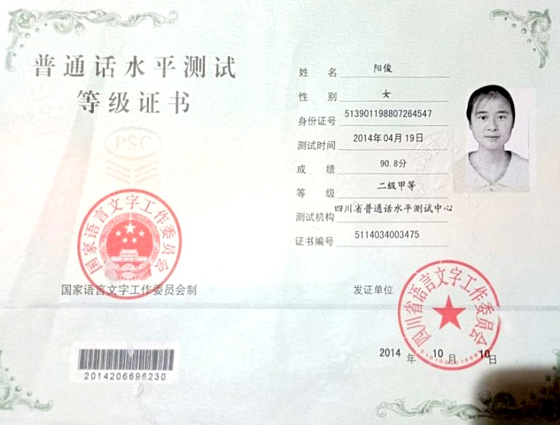 ����337��ͨ���ȼ�ys