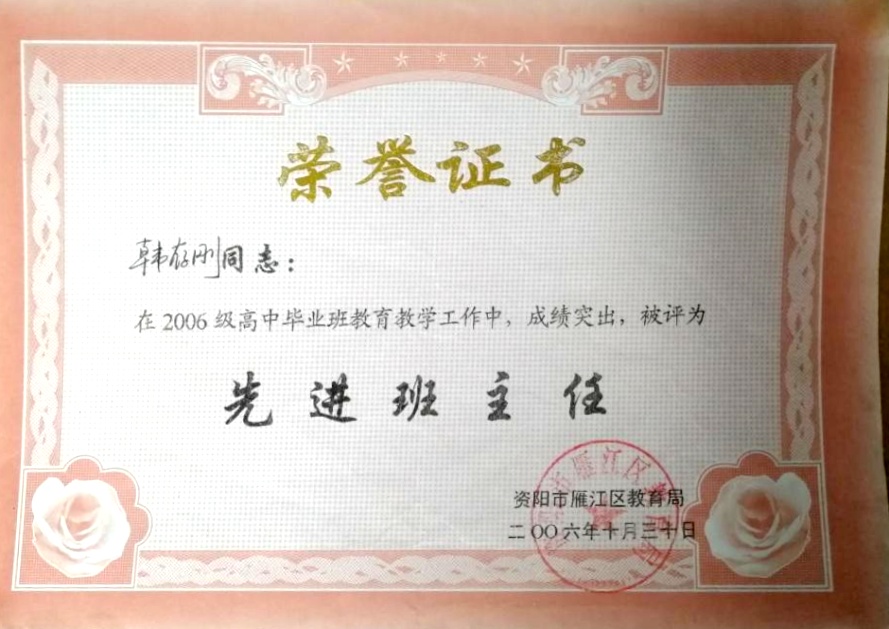 �����216��ͨ����������δ����������2006-10