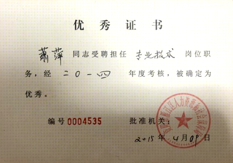 ��Ƽ077��ȿ���������δ����������2015-04-