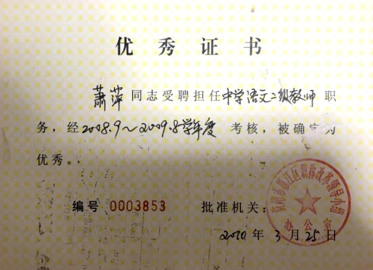 ��Ƽ077��ȿ���������δ����������2010-03-