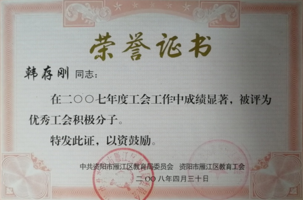 �����216��ͨ����������δ����������2008-04