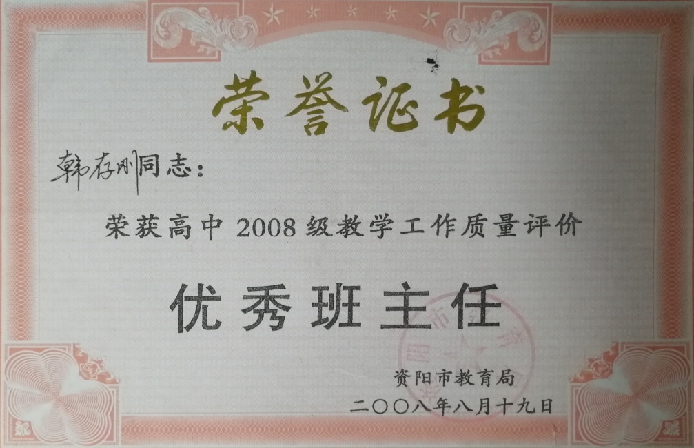 �����216��ͨ�����м�δ����������2008-08-