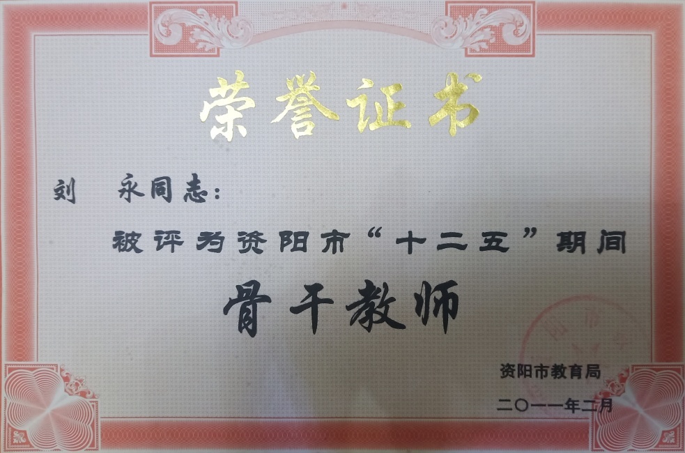 ����035�Ǹɣ�֪������ʦ�м�δ����������2011-