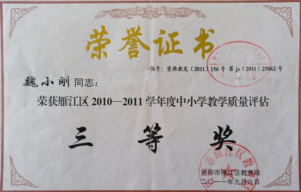 κС��193��ѧ�������������������������Ƚ�201