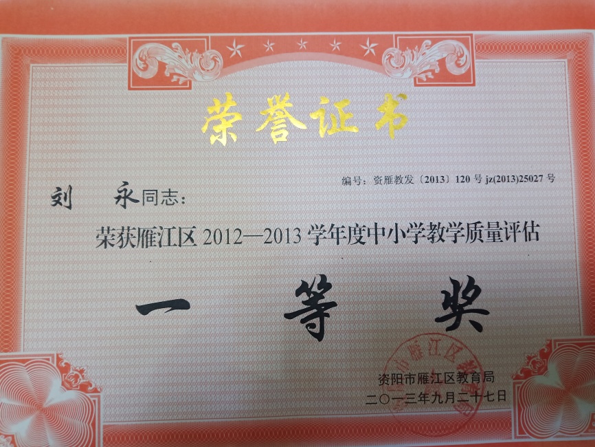 ����035��ѧ����������������һ��Ҽ���Ƚ�2013