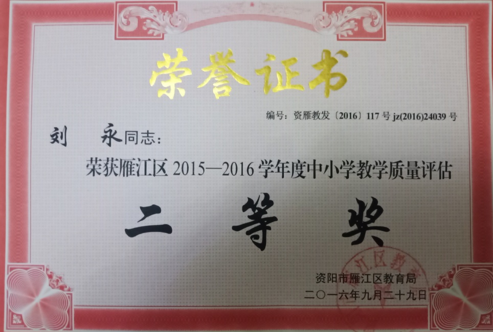 ����035��ѧ�������������������������Ƚ�2016