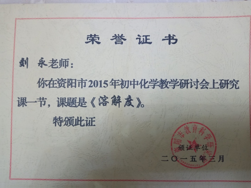 ����035���л��м�δ����������2015-03-0