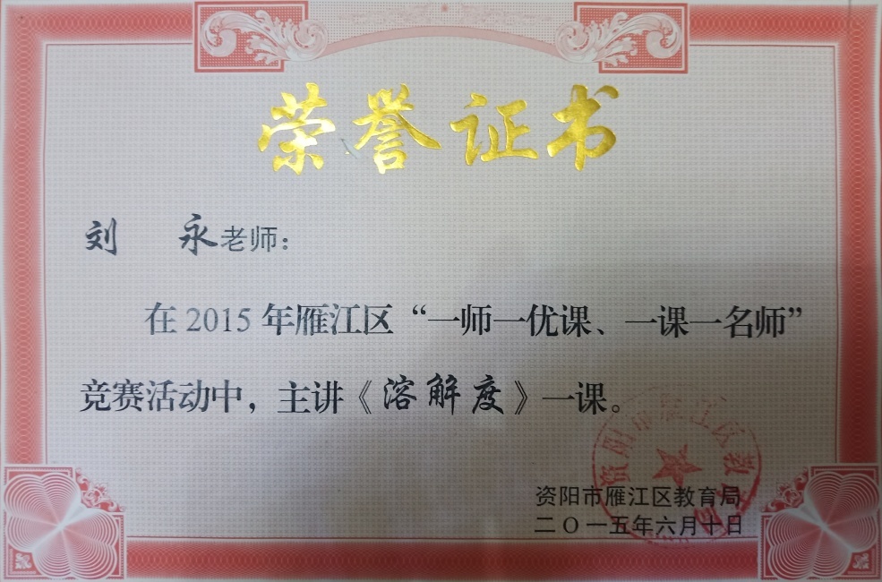 ����035���л�������δ����������2015-06-