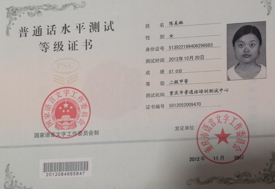 ������341��ͨ���ȼ� 