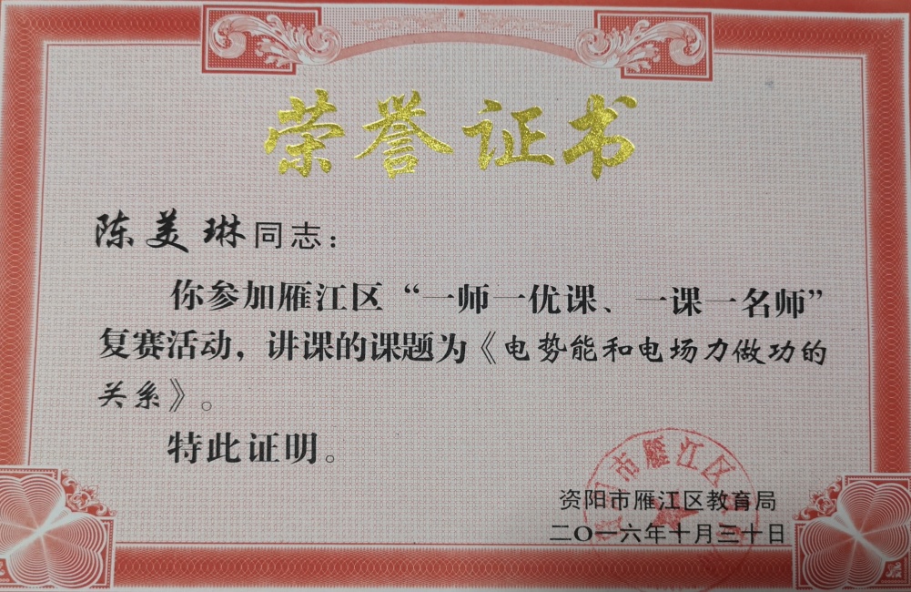 ������341���л�������δ����������2016-10