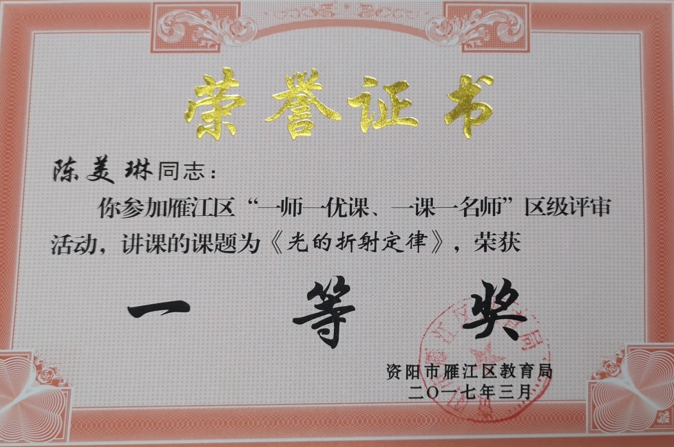 ������341���л�������һ��Ҽ���Ƚ�2017-03