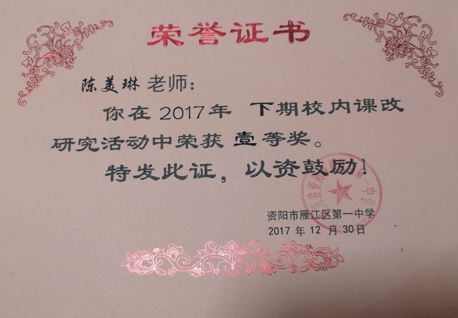 ������341���л�У�������磩һ��Ҽ���Ƚ�2017