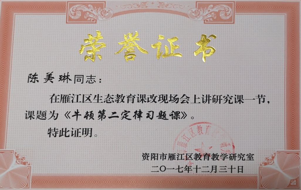 ������341���л�������δ����������2017-12