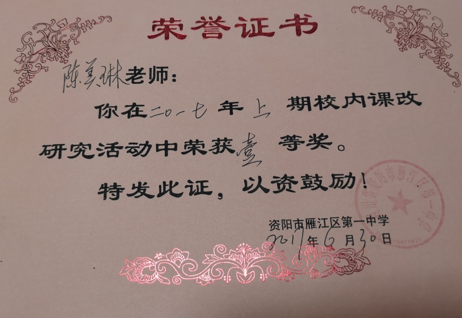 ������341���л�У�������磩һ��Ҽ���Ƚ�2017