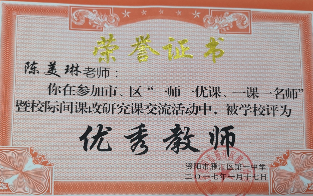 ������341���л�У�������磩δ����������2017