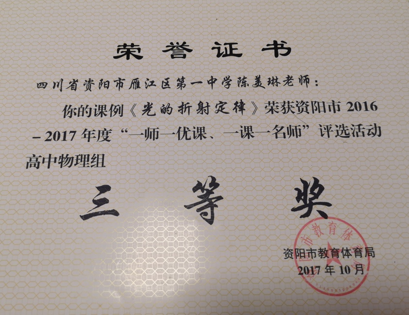 ������341���л��м����������Ƚ�2017-10-