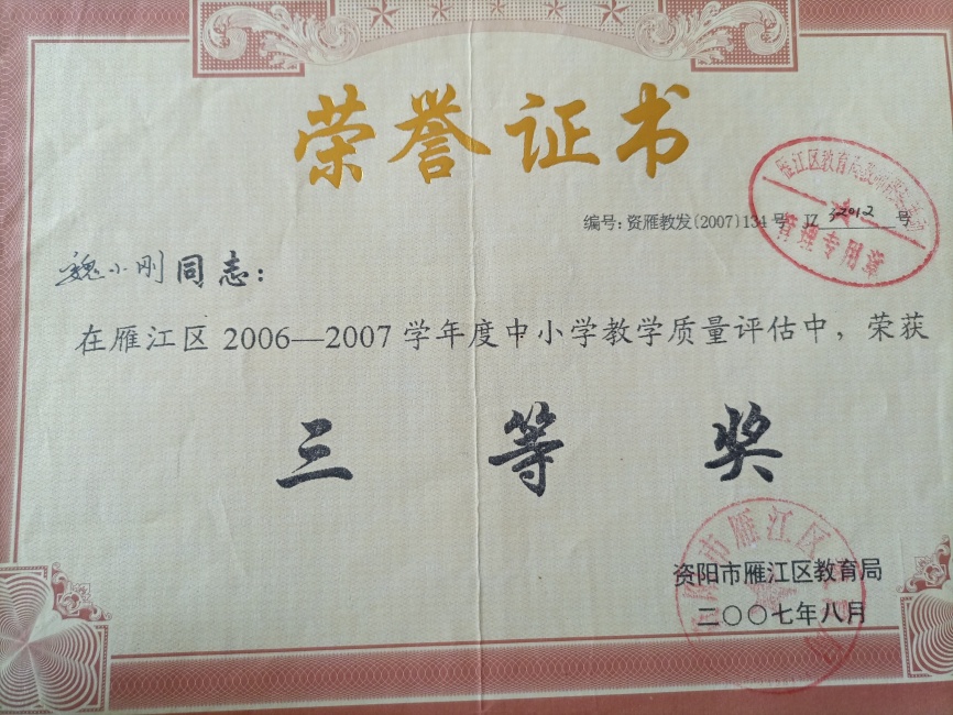 κС��193��ѧ�������������������������Ƚ�200