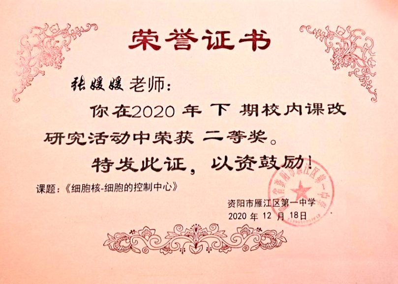 ������357���л�У�������磩���������Ƚ�2020