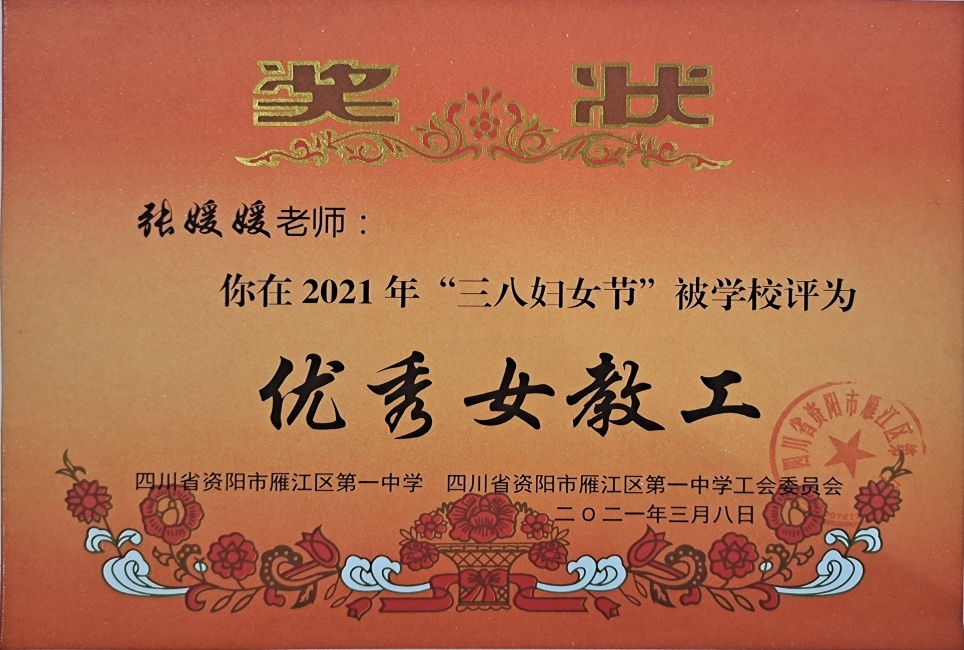 ������357��ʱ�����Ƚ�У�������磩δ����������20