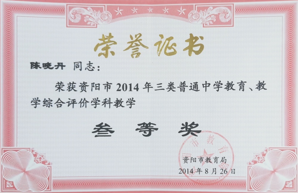 ������207��ѧ�����������м����������Ƚ�2014