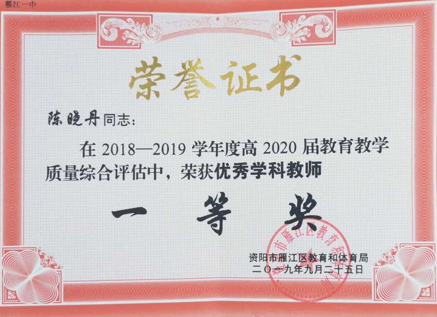 ������207��ѧ����������������һ��Ҽ���Ƚ�201