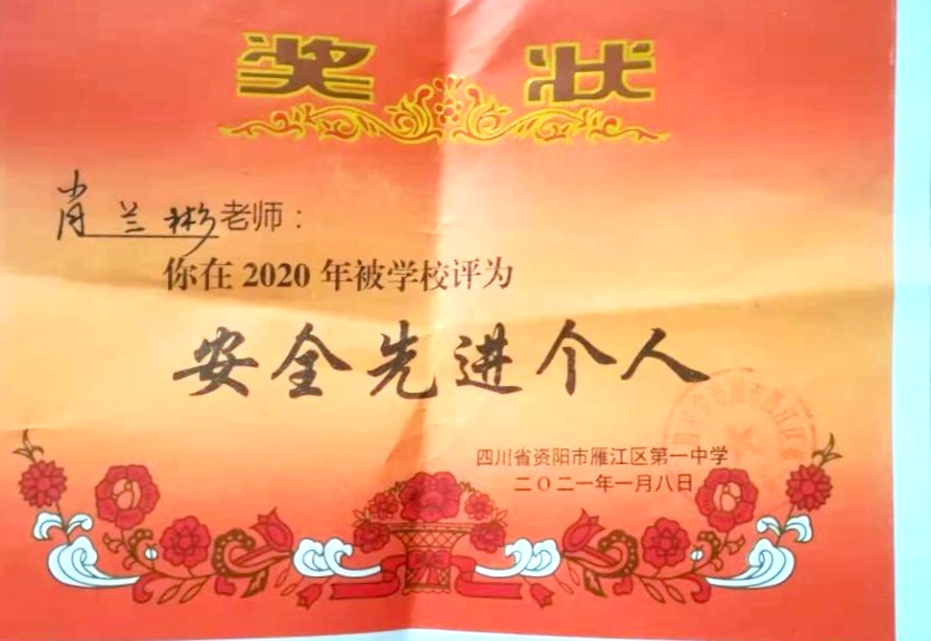 Ф����256��ͨ����У�������磩δ����������2021