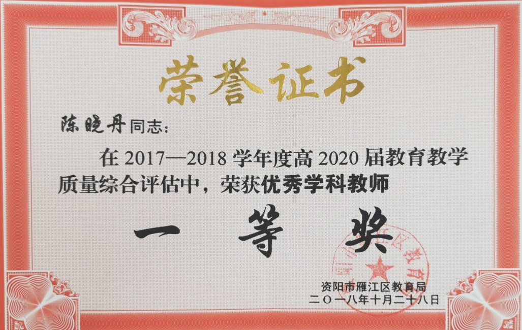 ������207��ѧ����������������һ��Ҽ���Ƚ�201