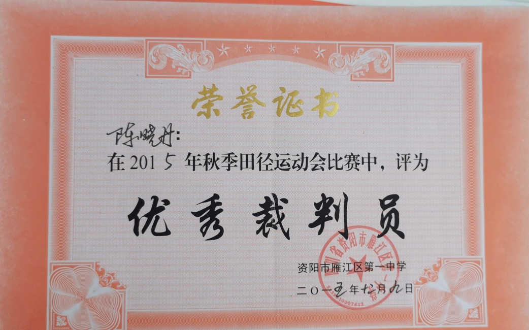 ������207��ʱ�����Ƚ�У�������磩δ����������20