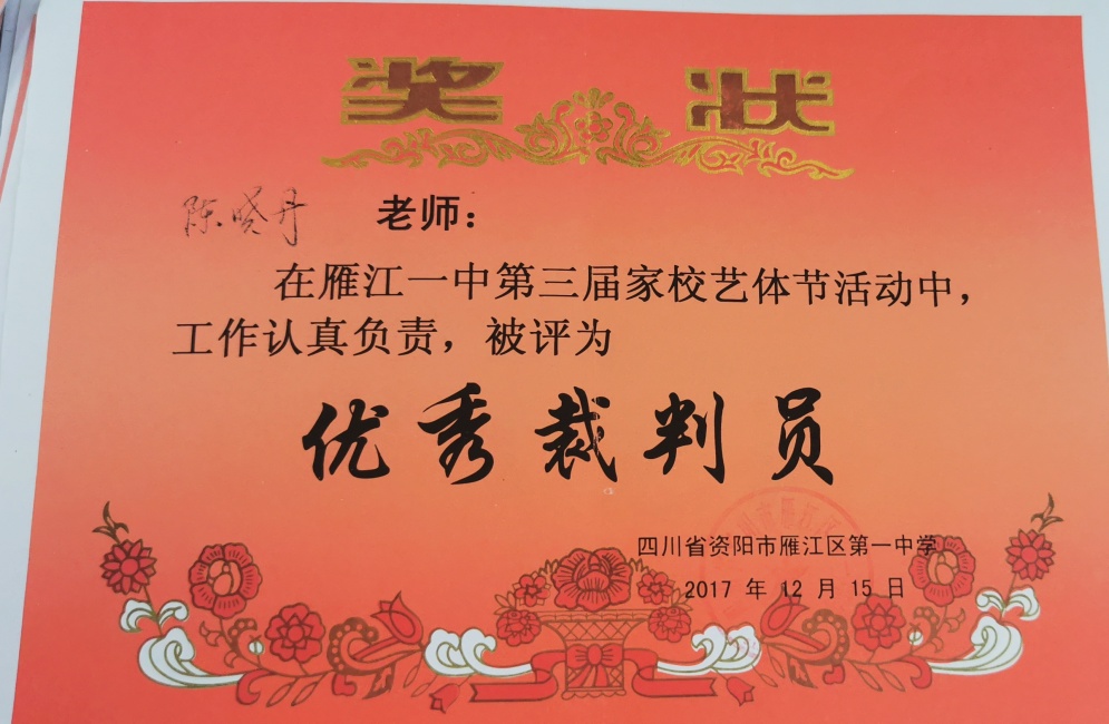 ������207��ʱ�����Ƚ�У�������磩δ����������20