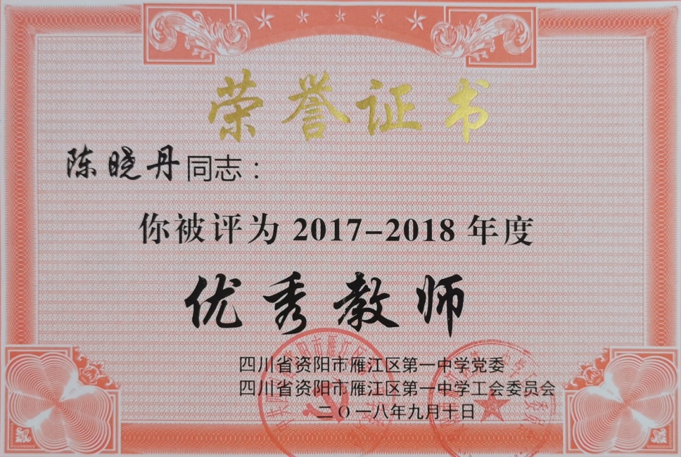 ������207��ͨ����У�������磩δ����������2018