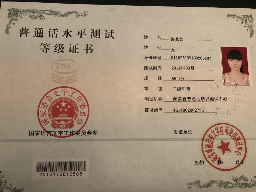 ������379��ͨ���ȼ�ys