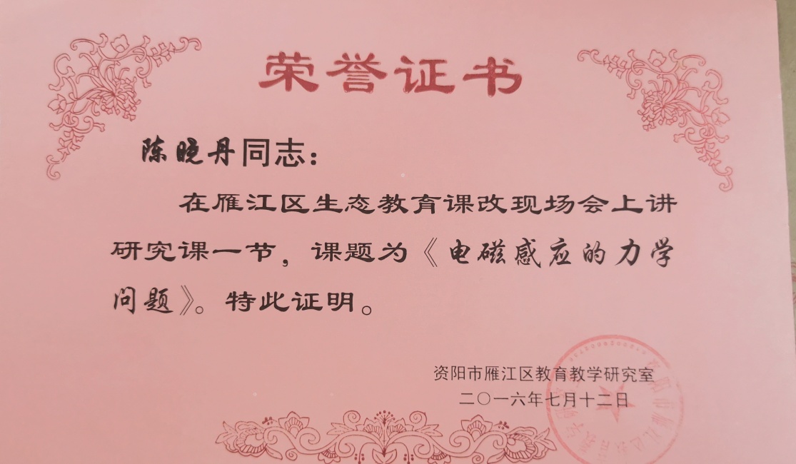 ������207���л�������δ����������2016-07