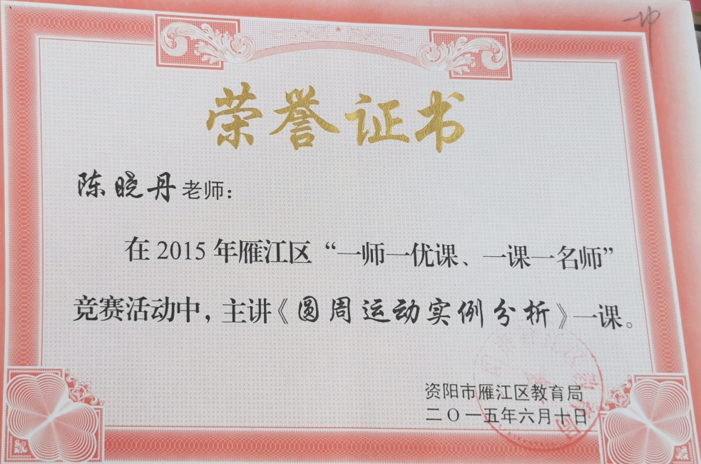 ������207���л�������δ����������2015-06