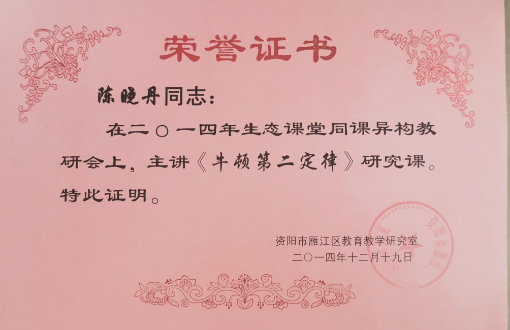 ������207���л�������δ����������2014-12