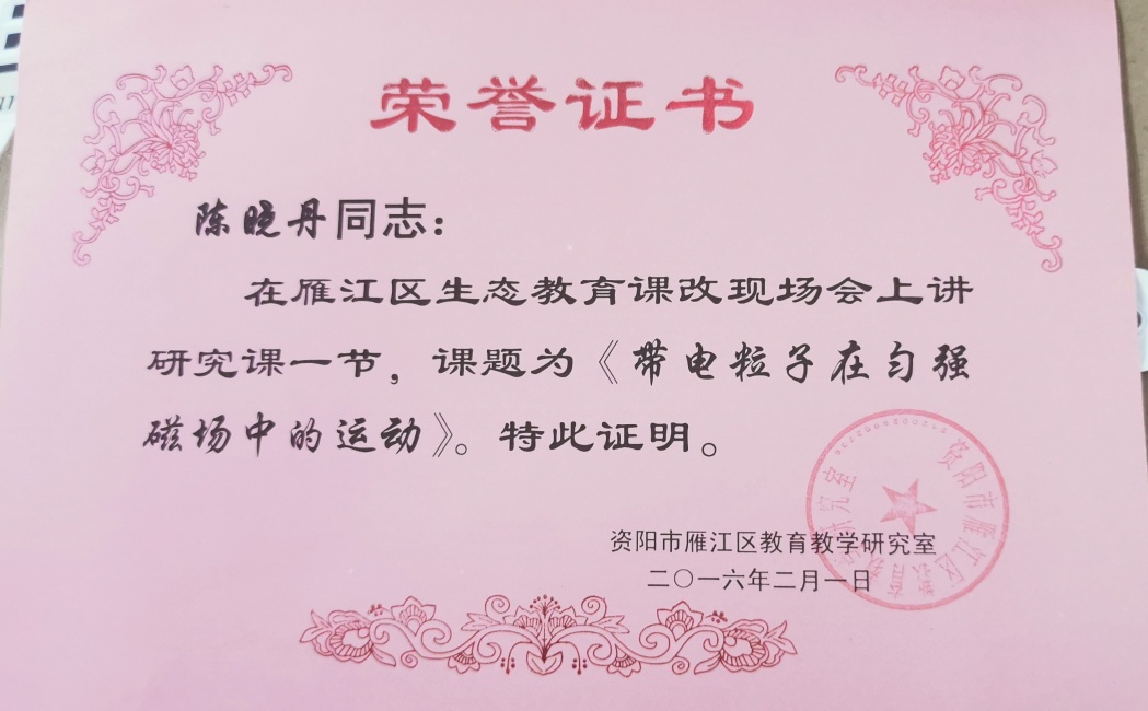 ������207���л�������δ����������2016-02