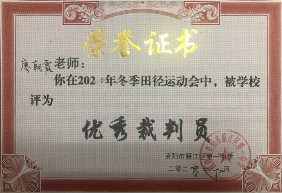 �γ�ϼ286��ʱ�����Ƚ�У�������磩δ����������20