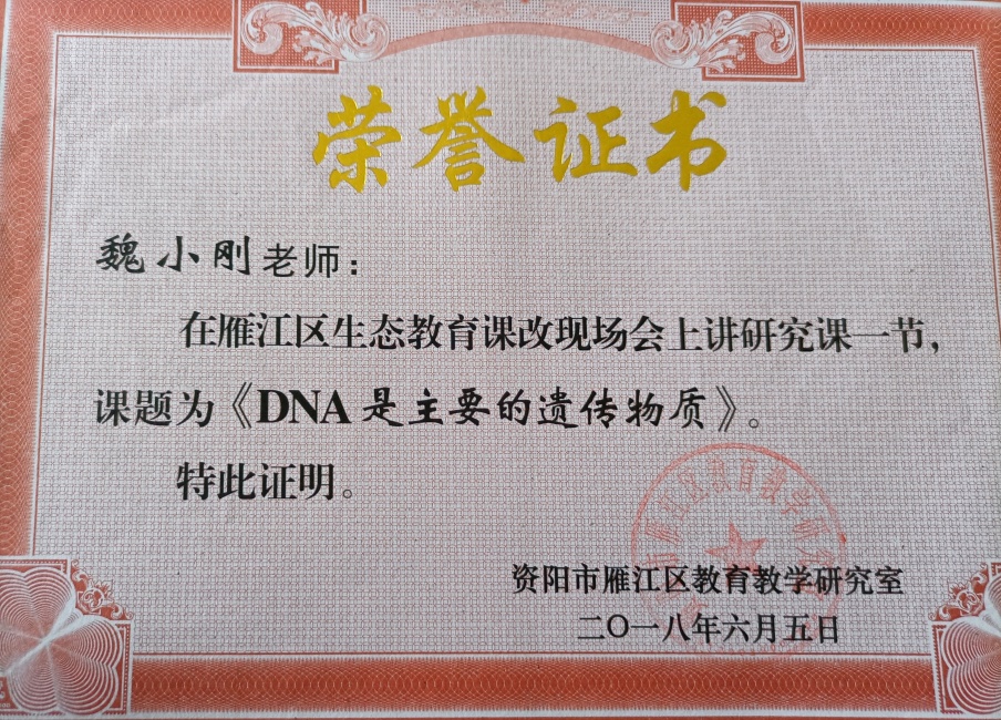 κС��193���л�������һ��Ҽ���Ƚ�2018-06