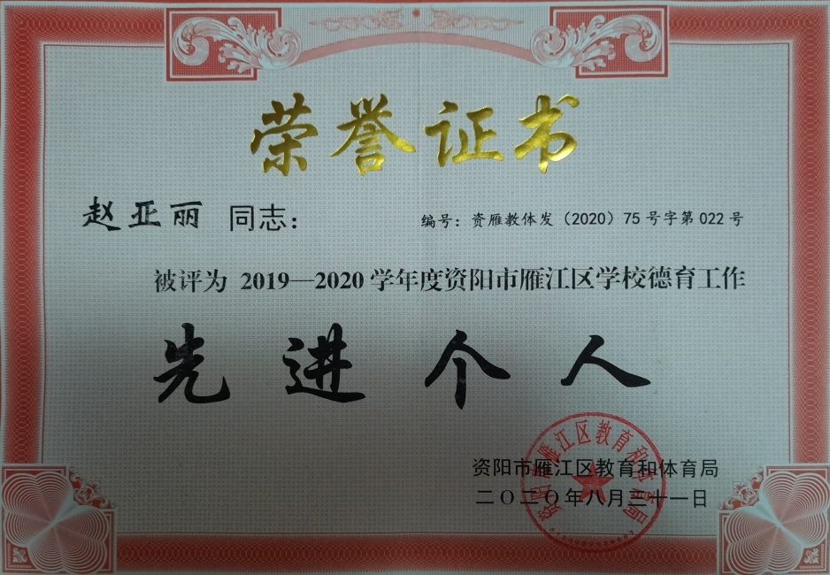 ������259��ͨ����������δ����������2020-08