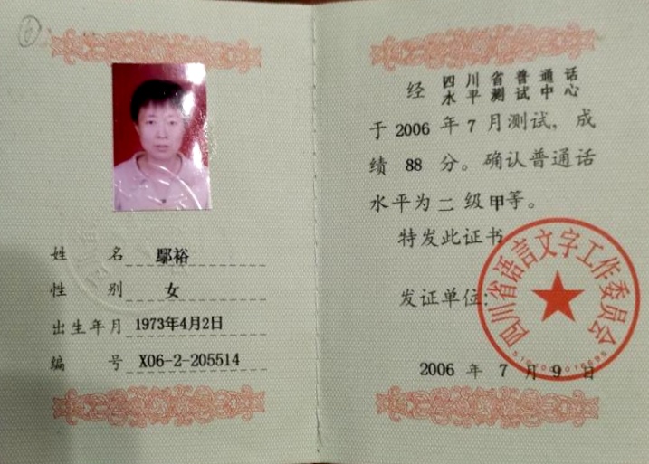 ۳ԣ177��ͨ���ȼ� 