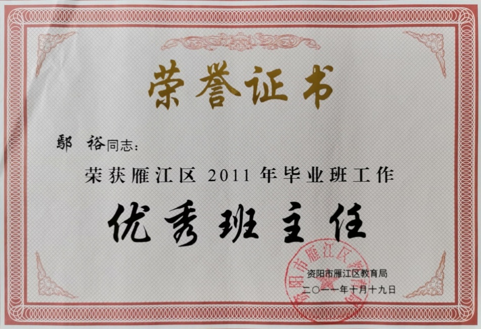 ۳ԣ177��ͨ����������δ����������2011-10-