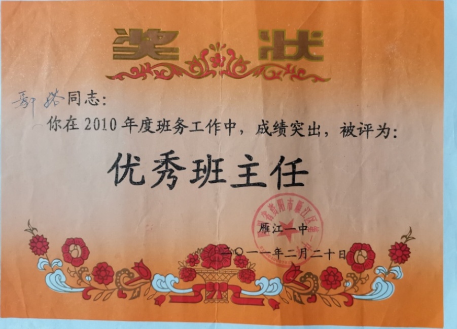 ۳ԣ177��ͨ����У�������磩δ����������2011-