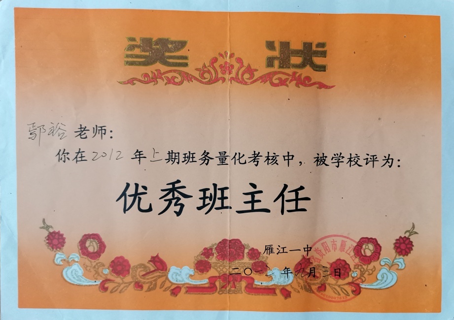 ۳ԣ177��ͨ����У�������磩δ����������2012-