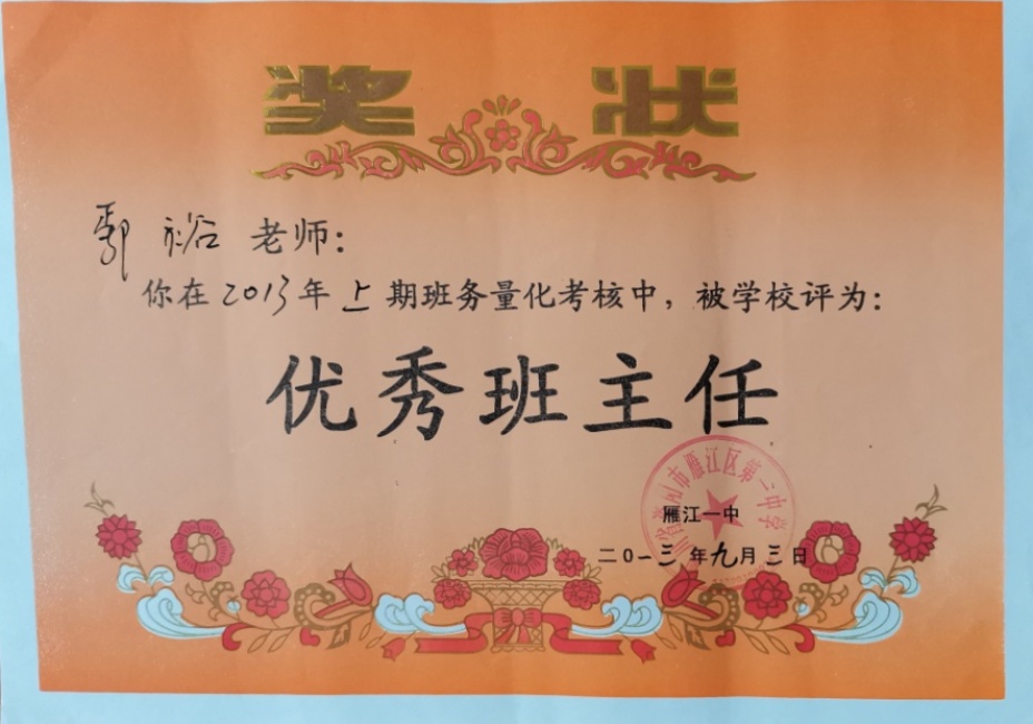 ۳ԣ177��ͨ����У�������磩δ����������2013-