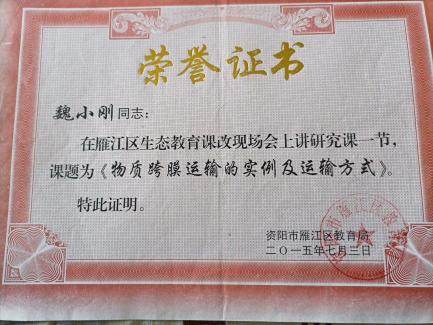 κС��193���л�������һ��Ҽ���Ƚ�2015-07