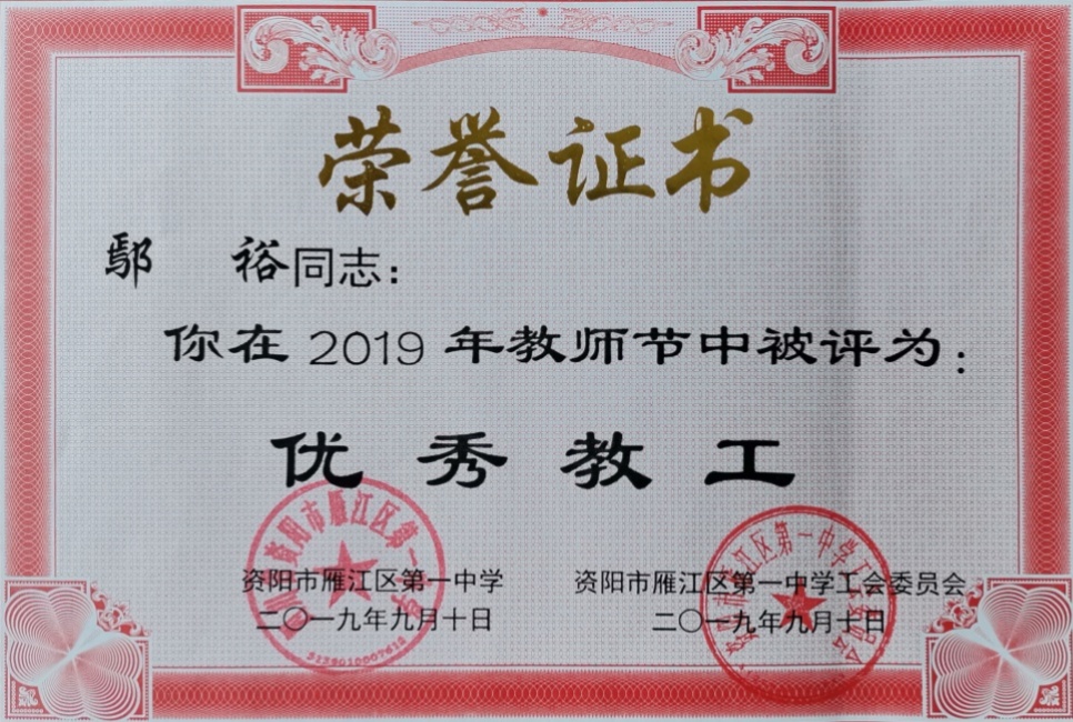 ۳ԣ177��ͨ����У�������磩δ����������2019-