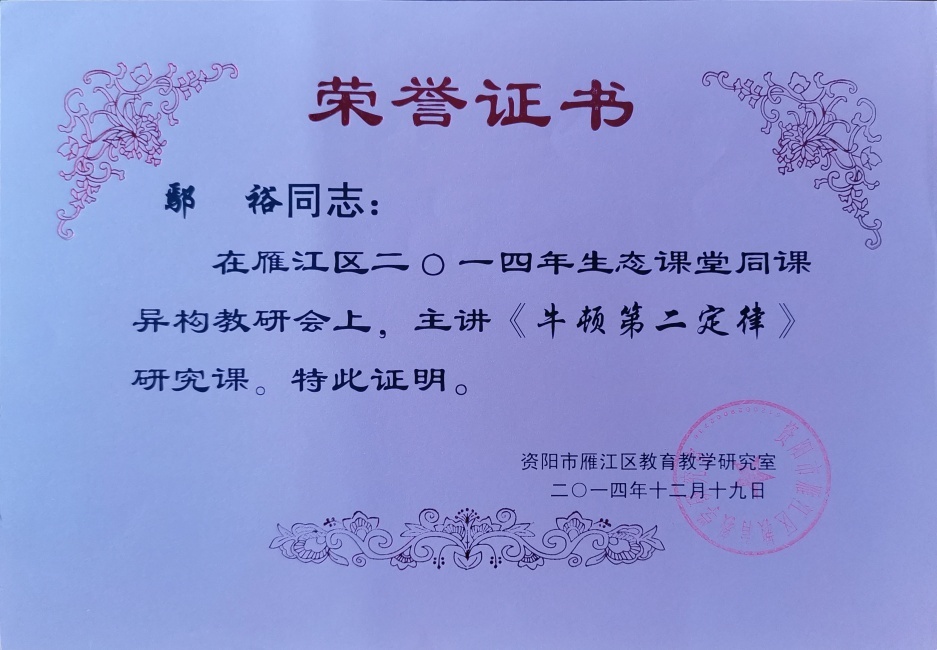 ۳ԣ177���л�������δ����������2014-12-