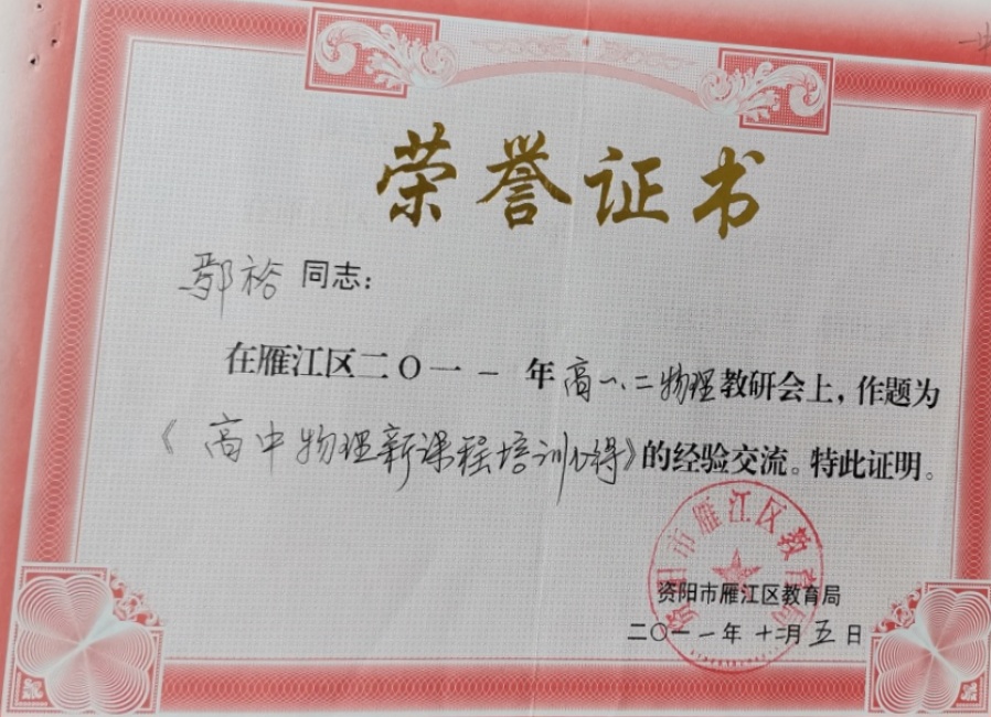 ۳ԣ177���л�������δ����������2011-12-